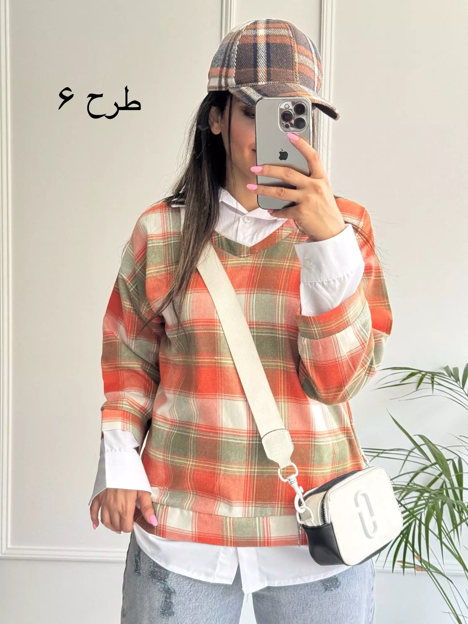 چهارخونه ترکیبی پشمی پانیذ